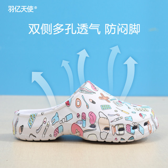 Surgery Shoes Female Medical Experimental Institute Slipper Hospital's breathable monitoring room Anti -slip Baotou Hole working slippers
