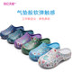 Surgery Shoes Female Medical Experimental Institute Slipper Hospital's breathable monitoring room Anti -slip Baotou Hole working slippers
