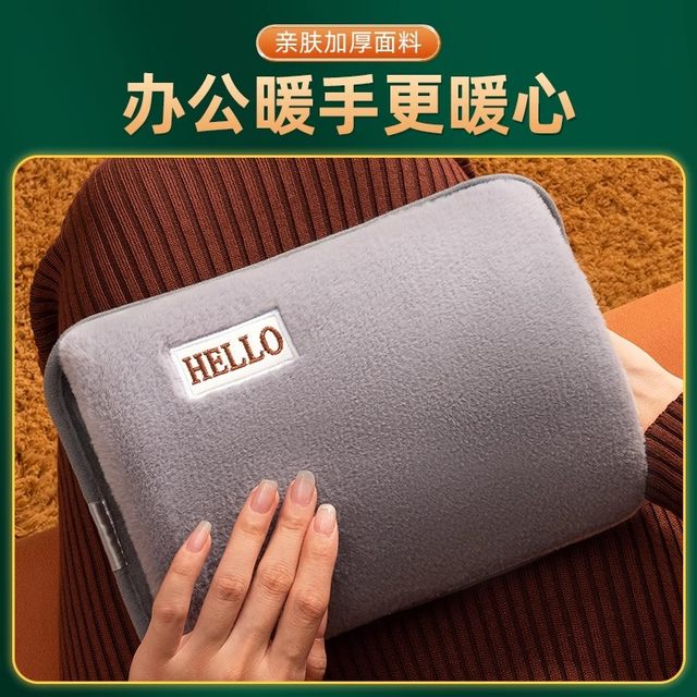 Hot water bag rechargeable explosion-proof hot water bag warms baby electric warmer genuine hand warmer electric heater hot compress quilt foot warmer artifact plush cute female belly warmer