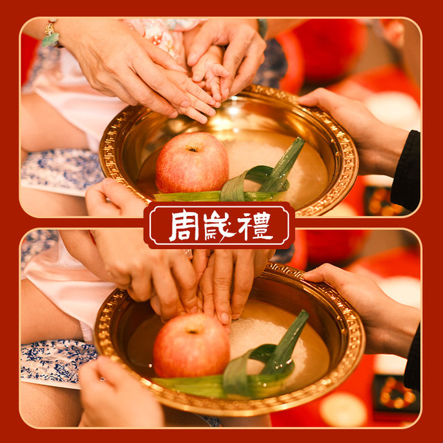 One-year-old supplies to catch the baby's first birthday, washbasin, baby's first-year banquet props, Qizhi gong, household baby washbasin