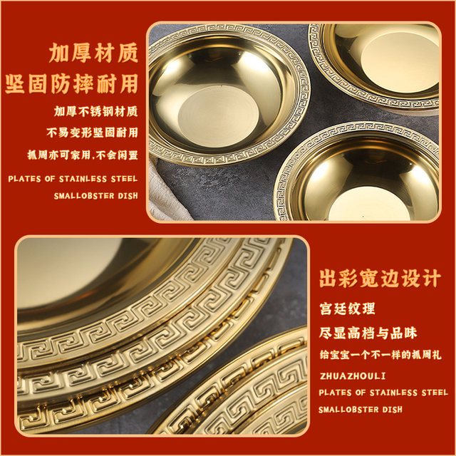 One-year-old supplies to catch the baby's first birthday, washbasin, baby's first-year banquet props, Qizhi gong, household baby washbasin