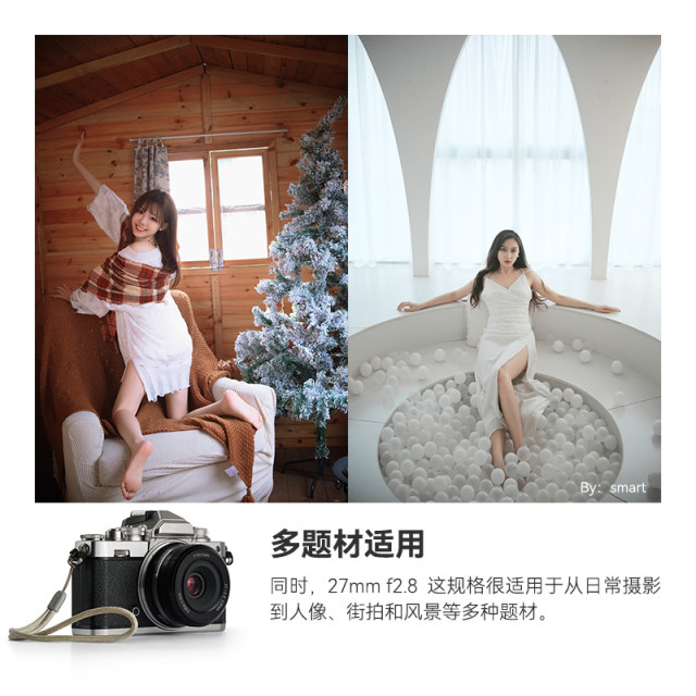 Mingjiang Optical 27mm F2.8 automatic lens suitable for Fuji XT50 XM5 Sony ZV-E10 Nikon Z50II