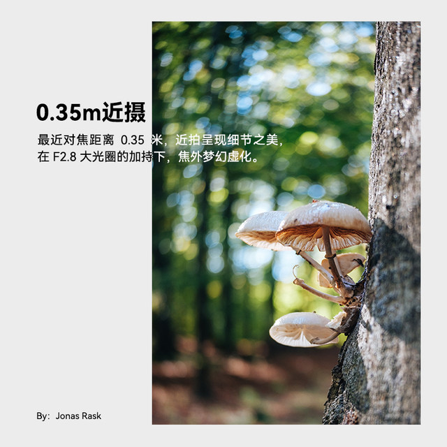 Mingjiang Optical 27mm F2.8 automatic lens suitable for Fuji XT50 XM5 Sony ZV-E10 Nikon Z50II