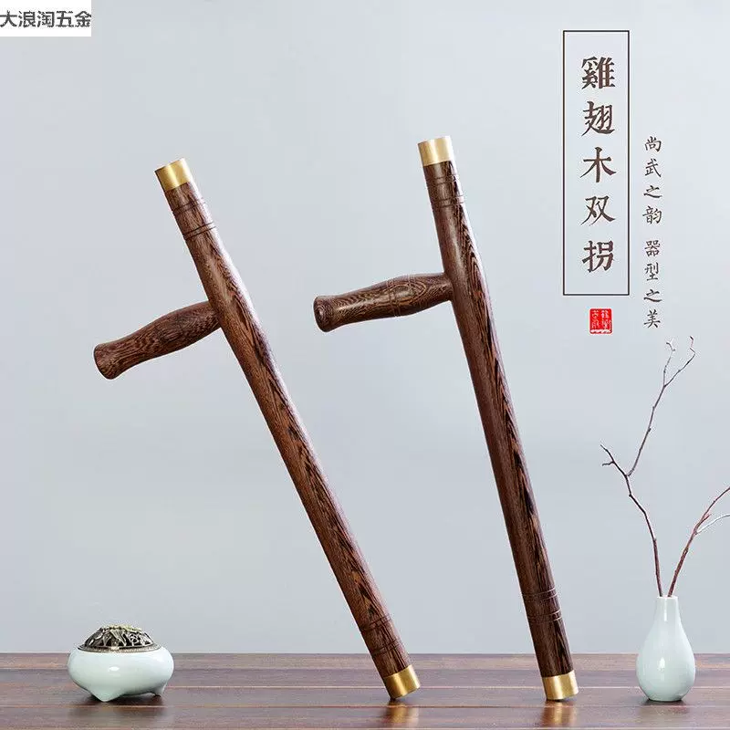 双拐武器 新人首单立减十元 22年1月 淘宝海外