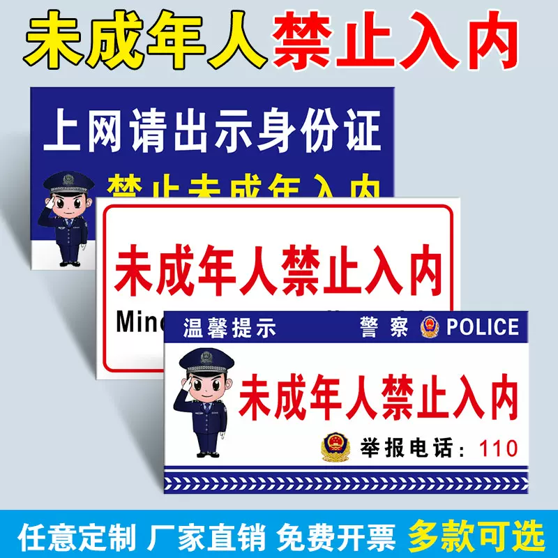 未满十八岁禁止 新人首单立减十元 2021年12月 淘宝海外