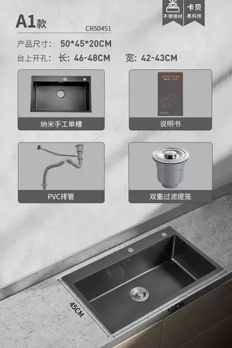 黑色水槽卡贝 新人首单立减十元 22年1月 淘宝海外