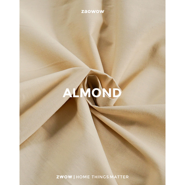 Zwow solid color Tyndall Dopamine Maillard 100 pure cotton skin-friendly breathable single product sheets and fitted sheets