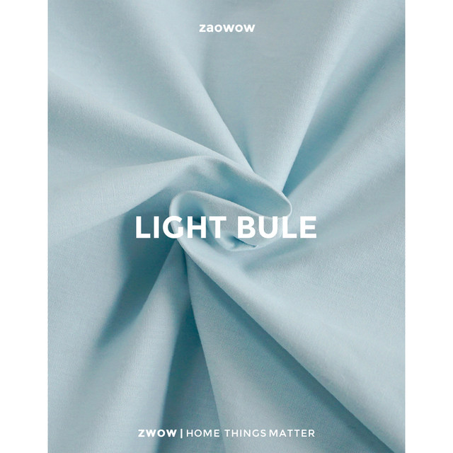 Zwow solid color Tyndall Dopamine Maillard 100 pure cotton skin-friendly breathable single product sheets and fitted sheets