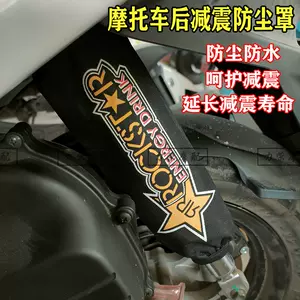 避震保护 新人首单立减十元 22年8月 淘宝海外