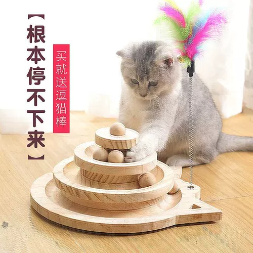 木逗猫球 新人首单立减十元 22年1月 淘宝海外