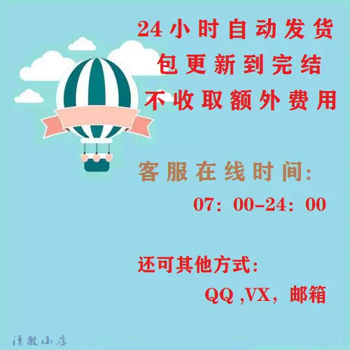 寻她 新人首单立减十元 21年10月 淘宝海外