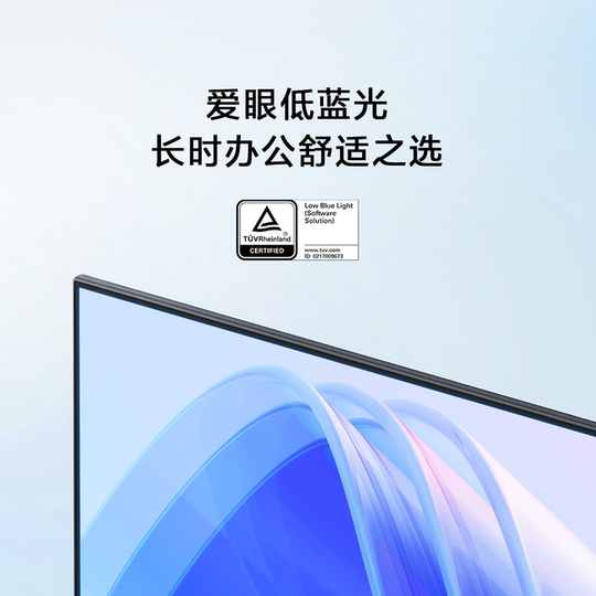 Xiaomi Redmi 23.8-inch monitor A24/X241A home office high-definition laptop external computer screen