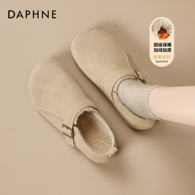 Daphne all-inclusive Birkenstock shoes for women 2025 autumn and winter new style slip-on pregnant women's plus velvet cotton shoes warm leather shoes