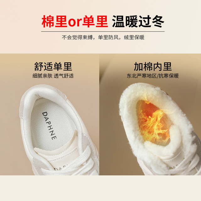 Daphne Silver German Training Shoes Women's Shoes 2025 Summer New Breathable Sports Shoes Versatile Ballet White Shoes