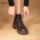 Daphne brown Martin boots for women 2025 new autumn and winter thick-soled short boots for women British style Maillard boots for women