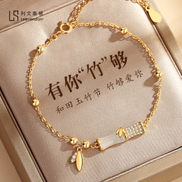 And Tian Yuzhu Day bracelet girl Xia light luxury niche 2024 new bracelet bracelet jewelry Valentine's Day gift to give his girlfriend