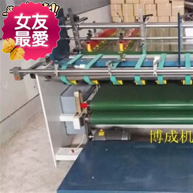 半自动压合糊箱机 新人首单立减十元 2021年11月 淘宝海外