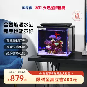 海水鱼 Top 6000件海水鱼 22年12月更新 Taobao