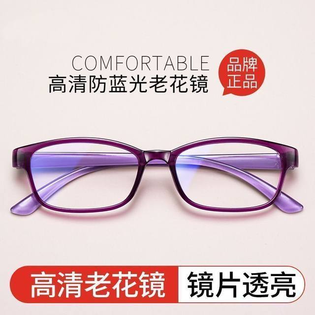 Smart reading glasses automatic adjustment degree zoom ultra-thin new blue light high-definition blue light focus elderly mirror