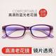 Smart reading glasses automatic adjustment degree zoom ultra-thin new blue light high-definition blue light focus elderly mirror