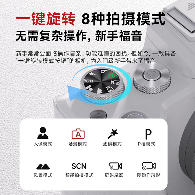 
Songdian (digital) DC226 mirrorless camera digital high-definition 8K front and rear dual-camera touch screen WiFi camera