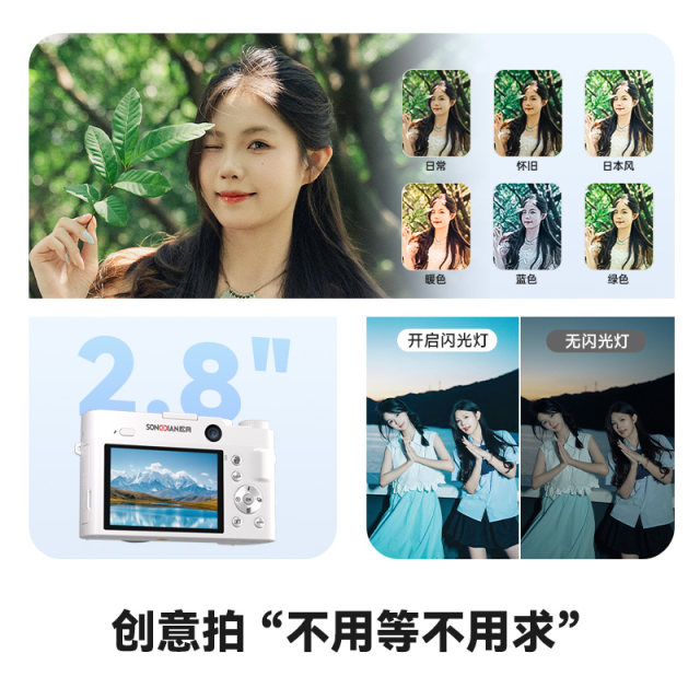 
Digital camera student campus high-definition travel mirrorless camera can take selfies vlog replaces ccd