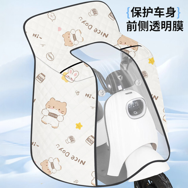 Electric car windshield is fully covered in summer cloak, sun protection, thin waterproof sunshade, battery, motorcycle universal for all seasons