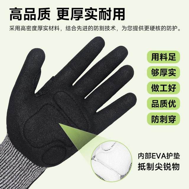 Special gloves for peeling durians, anti-thorns, thickened and durable, picking durable, picking chestnuts, picking peppercorns, peeling pineapple gardening
