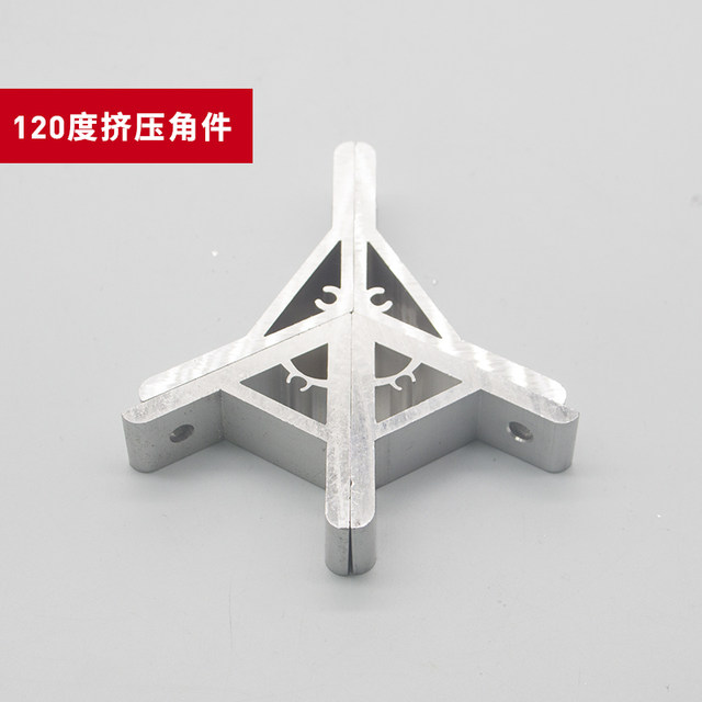 30 degrees 60 degrees 120 degrees 150 degrees extruded angle seat angle aluminum corner code corner piece fixed bracket thickened industrial aluminum profile