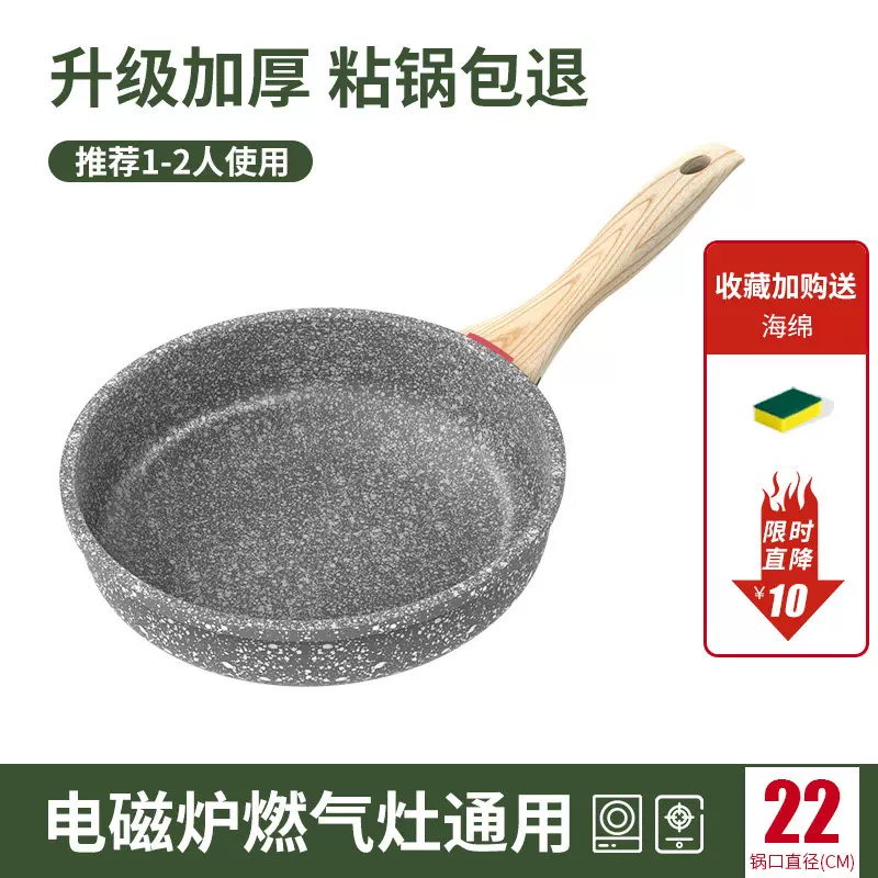 小煎鱼锅 新人首单立减十元 2021年11月 淘宝海外