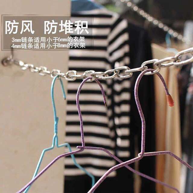304 stainless steel chain clothesline, quilt rope, rainproof, rustproof, windproof and anti-slip, balcony clothesline
