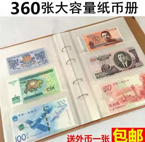 旧钞-新人首单立减十元-2022年3月|淘宝海外