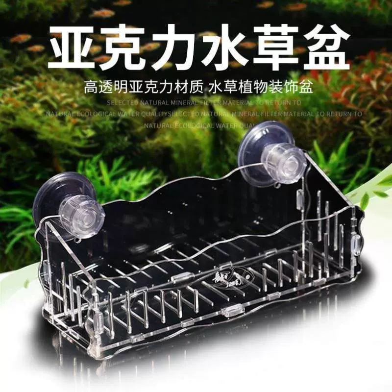 草缸水草固定器 新人首单立减十元 21年12月 淘宝海外
