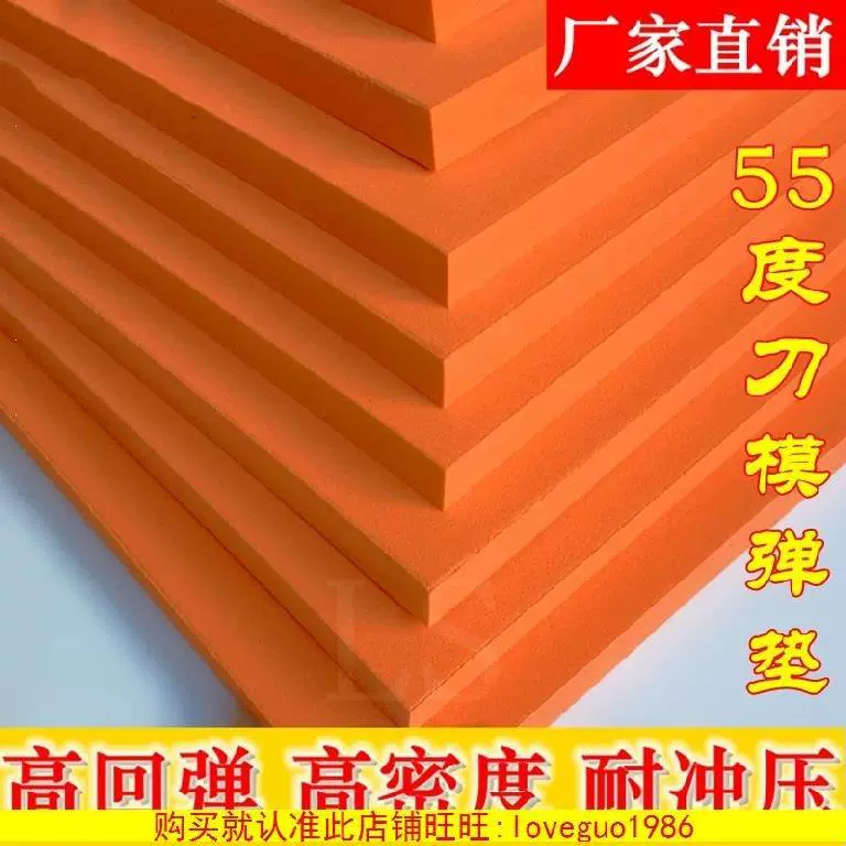 棉刀垫 新人首单立减十元 2021年11月 淘宝海外