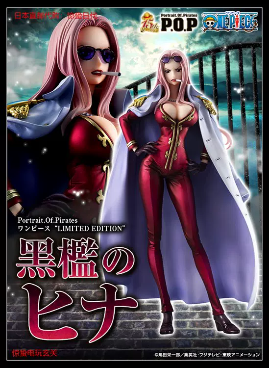 海军中将手办 新人首单立减十元 21年12月 淘宝海外