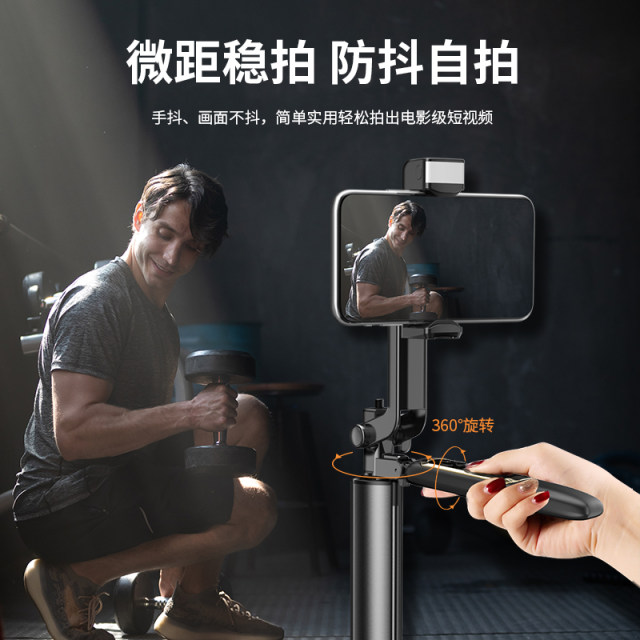 Dred product A21P anti-shake 2025 new multi-function selfie stick 360 ...