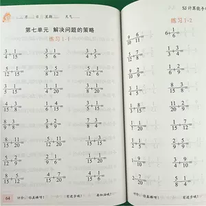 分数解方程 新人首单立减十元 22年8月 淘宝海外 分数解方程 新人首单立减十元 22年8月 淘宝海外