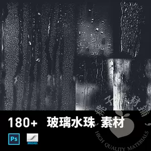 玻璃水迹 新人首单立减十元 22年6月 淘宝海外