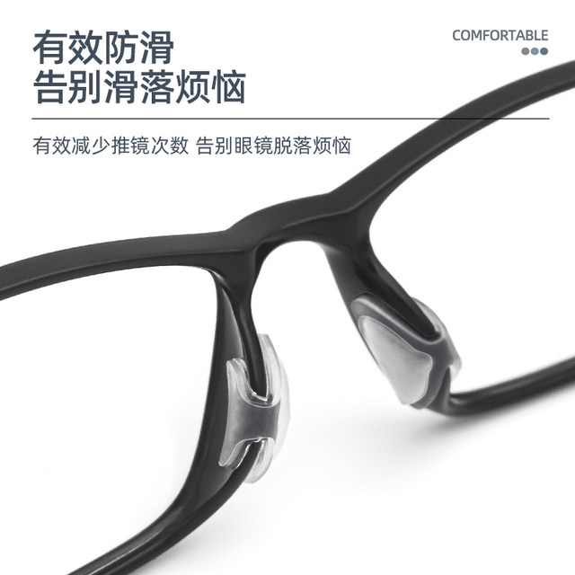Glasses nose pad air bag anti-slip silicone heightening nose pad patch sheet eye nose bridge pressure reducing pad anti-falling artifact