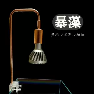 鱼缸led灯可伸缩 新人首单立减十元 22年8月 淘宝海外