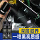 KOBY Motorcycle Plastic Refurbishment Polished Antioxidant Table Panel Wax Maintenance Leather Cleaning Gloss Wax Care