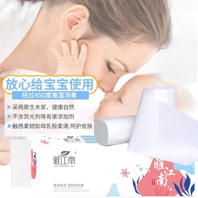 
A total of 28 rolls of virgin wood pulp toilet paper rolls, paper towels, suitable for mothers and babies, baby paper