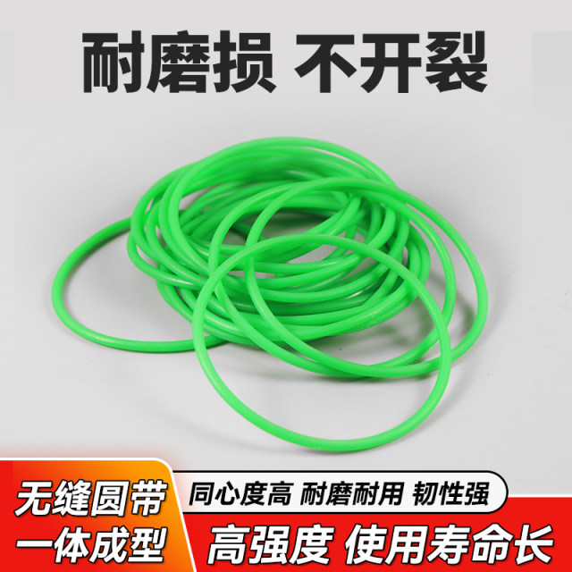 Polyurethane round belt PU endless belt seamless connection belt O-shaped round belt transmission belt one-piece belt green