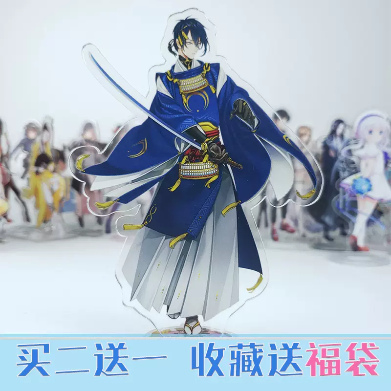 刀剑乱舞动漫周边三日月宗近鹤丸国永安定加州清光亚克力立牌