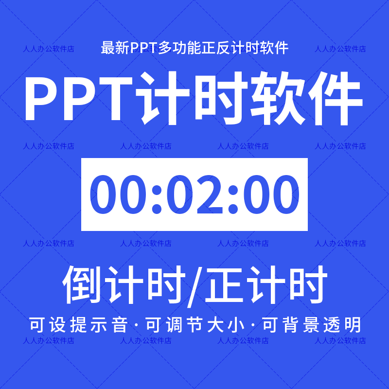 辩论赛ppt 新人首单立减十元 21年12月 淘宝海外