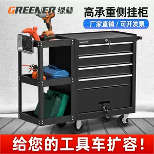 移动工具车重型推车工具箱 新人首单立减十元 22年8月 淘宝海外