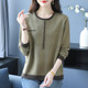 
Mom's clothing autumn low round neck sweater women's loose large size belly-covering top casual age-reducing spring and autumn bottoming sweater