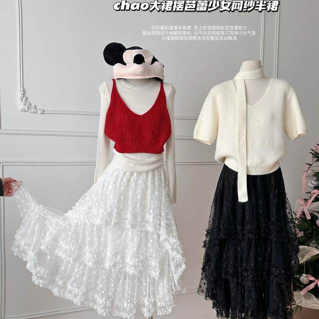 Fairy white lace skirt for women in spring, autumn and winter new A-line gauze skirt sweet princess fluffy cake long skirt