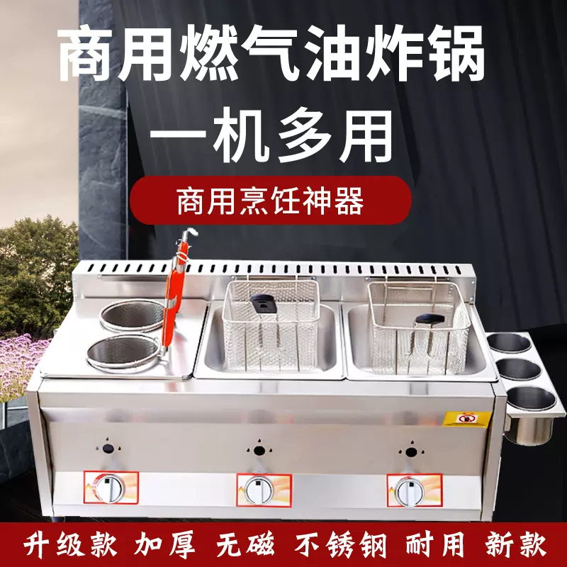 气炸锅油炸锅炸豆腐 新人首单立减十元 2021年11月 淘宝海外