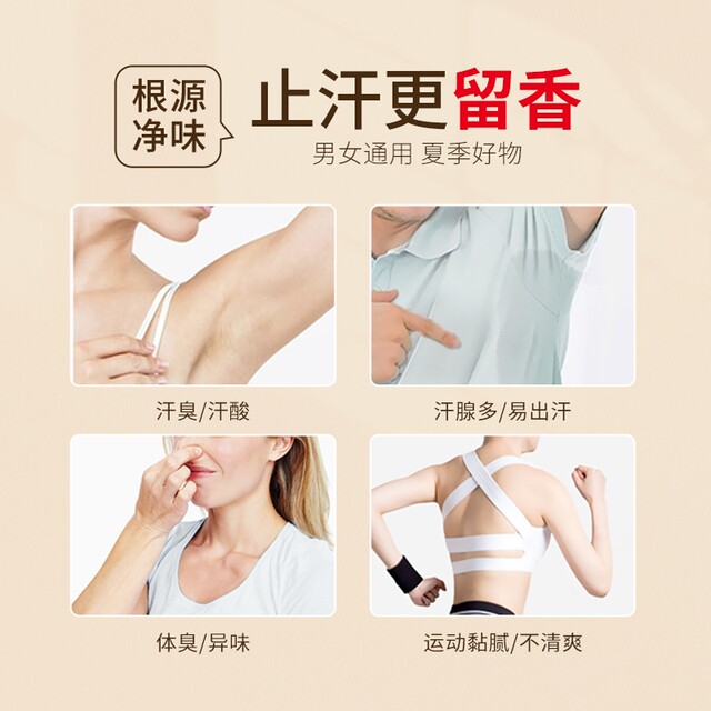 Maputi Body Maputi Maputi Infant Body Paste Antiperspirant Solid Perfume Maputi ...